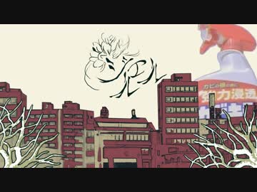 カビキラーの粘着ジェルル