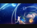 カンナちゃんで、太陽系デスコ
