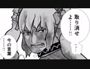 ”COJ”は所詮…DTCGの”敗北者”じゃけェ…!!!