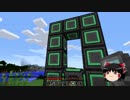 【Minecraft】気ままにまあまあマインクラフト32【ゆっくり実況】
