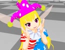 【東方MMD】クラピで裏表ラバーズ