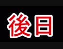 ゼルダの伝説 ブレスオブザワイルド 字幕プレイ Part28