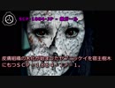 【怪異846】SCP-1884-JP - 森ガール
