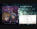 第十六回博麗神社例大祭 東方雑破鋼 X-Fade【ザッパワールディリア K09a】
