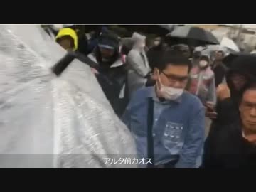 アンチ天皇陛下を掲げるガイジ　VS　右翼