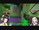 セイカさんとあかりちゃんのR6S　Part4