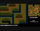FC版　FF3　逃走禁止プレイ  Part.16