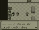 ポケモン青実況：モンスターボールの代わりにお酒を持ってみた part32