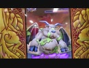スキャンバトラーズ　ブオーン討伐戦！