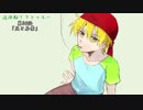 【ゆっくりTRPG】過疎船でクトゥルー【クトゥルフ神話TRPG】風花編2
