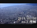 ショートサーキット出張版読み上げ動画4566