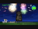 【ドラクエビルダーズ2】そして令和へ