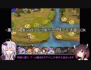 【ゆかきり実況】味方ガチャ戦争アイギス　【千年戦争アイギス】　5週目