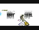 [MUGEN]昨日の友は今日の敵！狂上位生き残りチームバトルPART39
