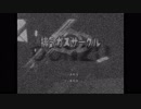 【令和実況】排気ガスサークル　part１