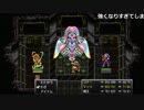 【OPR】布団ちゃんの クロノトリガー part32【2019/04/30】