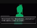 THE IDOLM@STER‐偶像館の殺人‐ 7話
