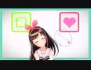 【MMD】いいねとRTを同時に押すアレ【キズナアイ】