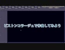 ピストンコラージュを使ってみよう/AE