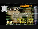 令和だし実況風味でパカパカパッション2遊ぶ【手元あり】 #1