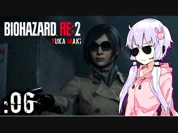 #06【BIOHAZARD RE:2】ゆかマキがあの惨劇を喰い散らす【VOICEROID実況】