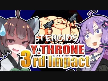 YUKAKILEAR THRONE 3rd Impact