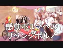 感動ポルノへのリベンジポルノ　あべりょう　フジテレビ「Tune」エンディング曲「キミの一番の成功体験」