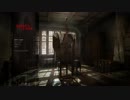友人２人のLayers of Fear実況プレイ 1作目