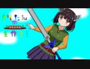 マインクラフト　きりたんの夢島を作ろうpart3