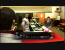 【アラサーBBAと龍の伝説】龍が如く4  初見実況 part.63