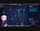 ゆかりさんのオペレーター体験【911 Operator】