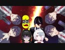 【ラップバトル？】集団イジメをするMCトウヤ
