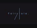 【素直に】　Fairytale,　歌ってみた