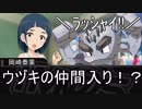 【卓M@s】GIRLS BE SWORD WORLD2.5 セッション８－３【SW2.5】