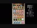 道化のアルテイルNEO51