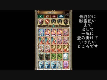 道化のアルテイルNEO51