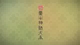 ホモと見る原作が小説のアニメOP等集01 . Naroushine