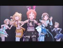 デレステMV　『無重力シャトル』