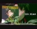 【SynthV GENBU】ERA REIWA【Original EUROBEAT】