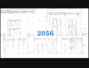 2056