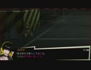 【実況】NGをちょくちょく進める。part24