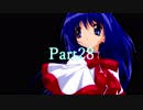 【MUGEN】希望vs絶望リスペクト大会 ～Hopes and Despairs～ Part28
