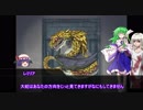 【クトゥルフ神話TRPG】脳死勢が飲む毒入りスープ　1人目の後編
