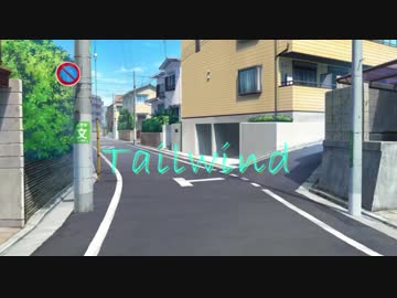 【ミライ小町】 Tailwind 【オリジナルMV】