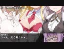 【VOICEROID劇場】抱える人【結月ゆかりの双子の弟】