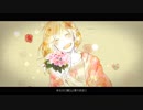 愛情≪Carnation あみもん