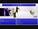 【FF6】BEMYBATTLE