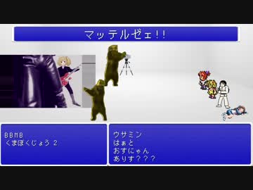 【FF6】BEMYBATTLE