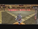 【MoE】平成最後の複合対人大会【D鯖】