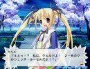 プリンセスうぃっちぃず プレイ動画101　第１６話その５
